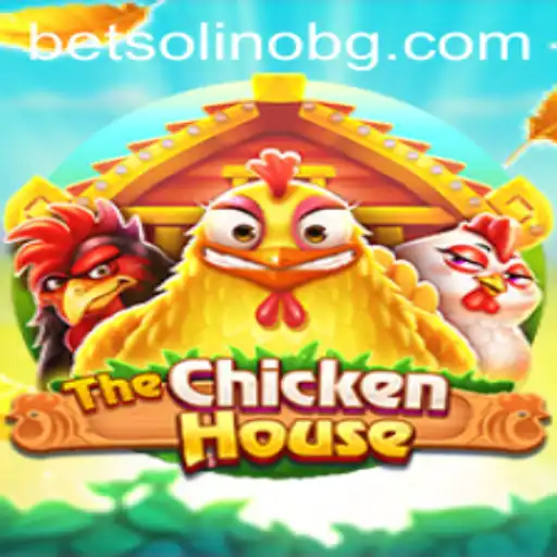 Uncover the Excitement of TheChickenHouse: The Ultimate Game Experience