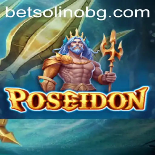 Immersive Adventure: Exploring the Depths of Poseidon