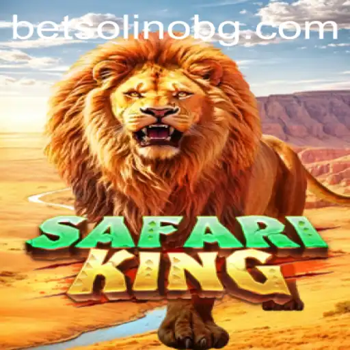 Explore the Adventure of SafariKing: The Game That Roars with Excitement